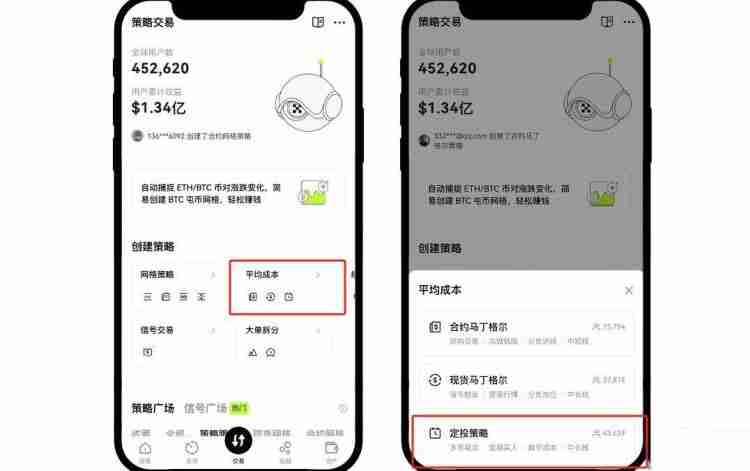 数字货币定投怎么取消？定投取消有风险吗？